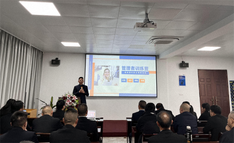 管理者訓練營