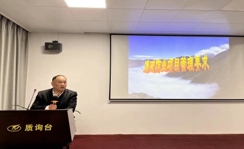 爆破專業培訓