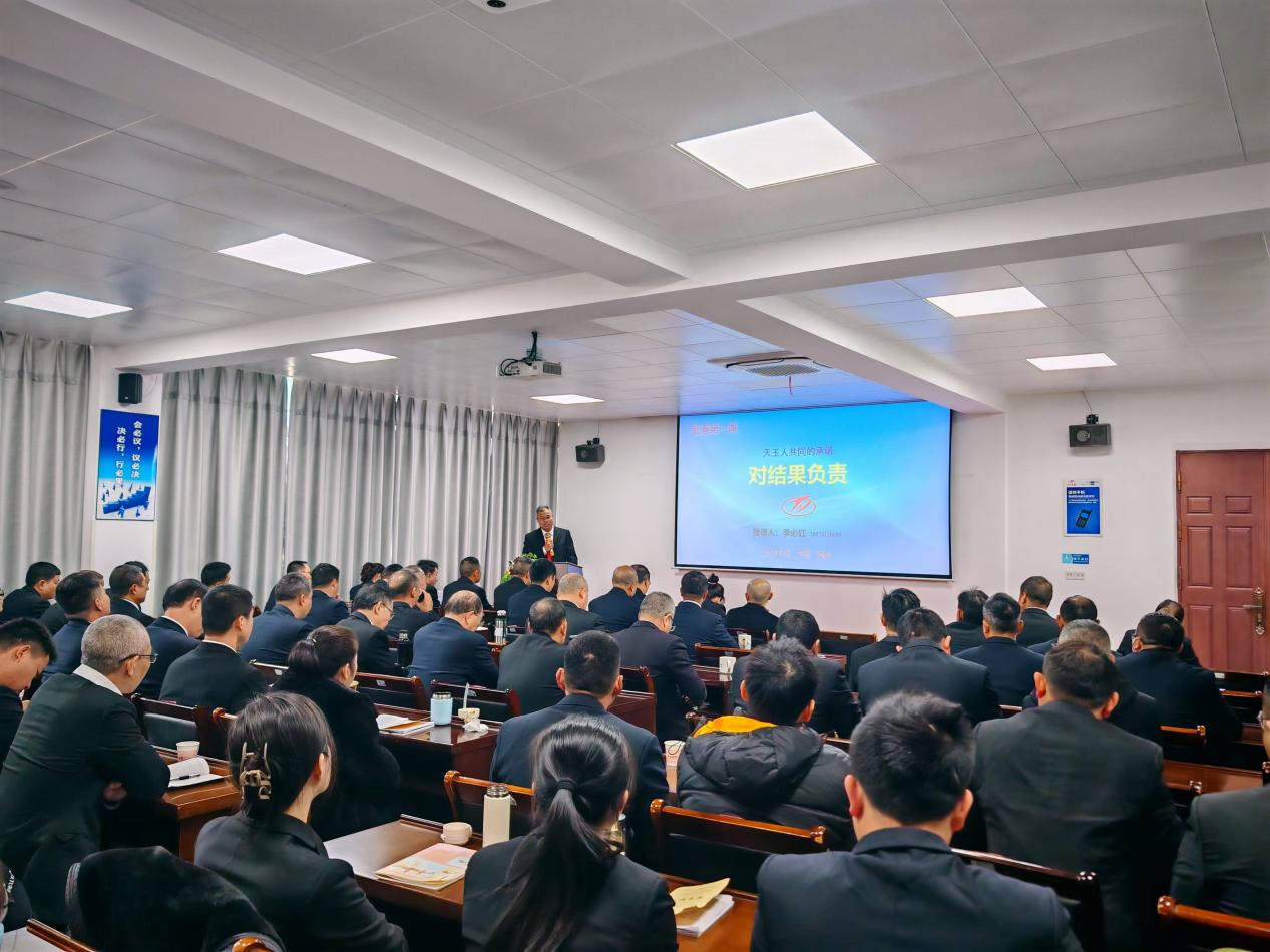 以學習開局 以實干起步——天玉方圓開啟新春第一課